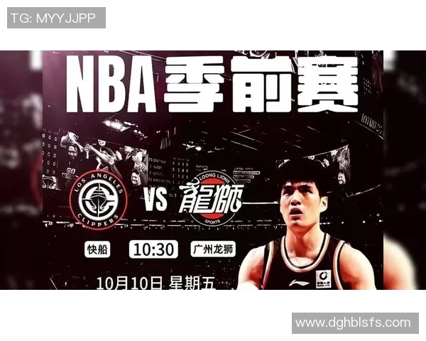 广州龙狮球员受伤退赛，球队备战受影响需调整战术