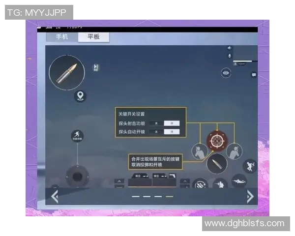 科学和平精英实力提升的有效训练方法与技巧分享